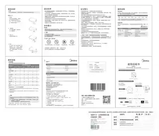 Midea美的 单头红外炉MC-CHW2201CHW2201A
